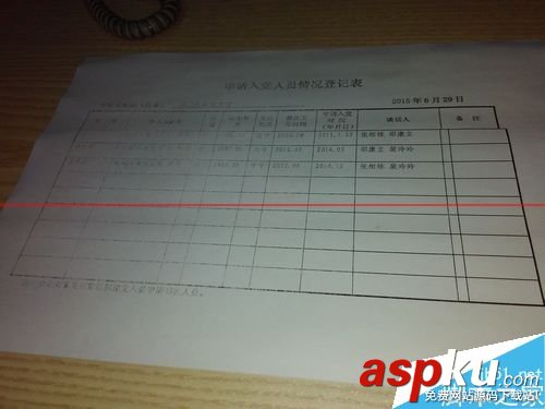 愛普生,打印機(jī),黑色條文