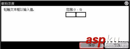 惠普M5025,打印機