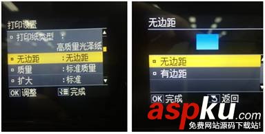 墨倉式L850幫您記錄美好時刻 打造個性照片墻 墨倉式L850