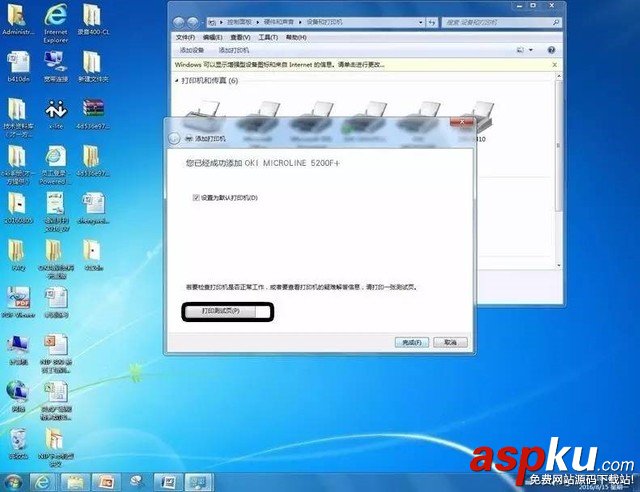 oki打印機驅(qū)動