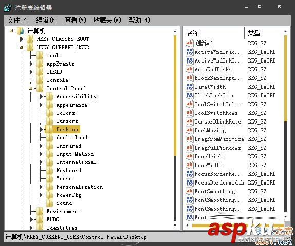Win7,開始菜單,關(guān)機(jī)沒反應(yīng)