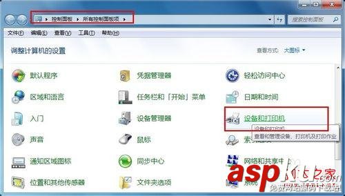 打印機驅動程序無法正常安裝的解決步驟(圖文) 打印機,驅動