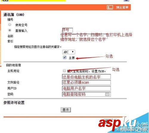 打印機怎么安裝掃描系統? xp系統如何安裝打印機,如何安裝打印機掃描儀,打印機如何安裝掃描