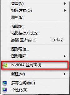 顯卡性能優(yōu)先模式的設置方法(NVIDIA顯卡與AMD顯卡) 顯卡性能,優(yōu)先模式