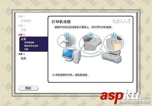 電腦沒有光驅(qū)怎么安裝惠普打印機? 光驅(qū),打印機,安裝