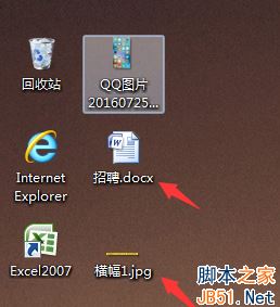 Win7,擴(kuò)展名