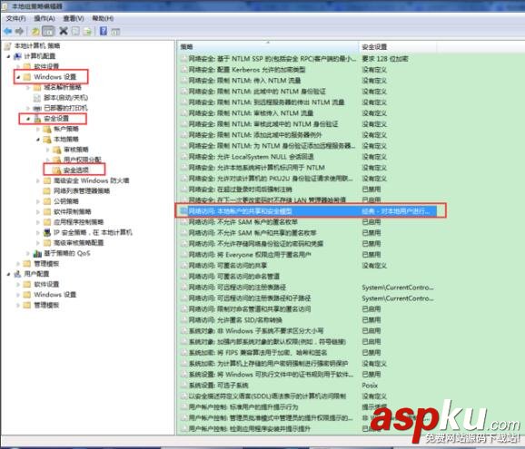 win7,遠(yuǎn)程