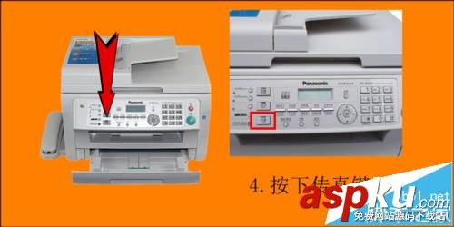 松下傳真機怎么發送傳真? 松下傳真機