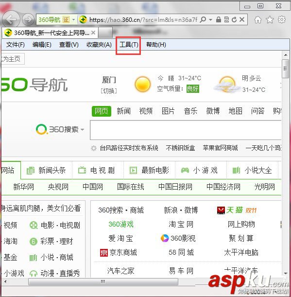 Win7取消禁用加載項的方法 Win7,取消加載項,禁用加載項