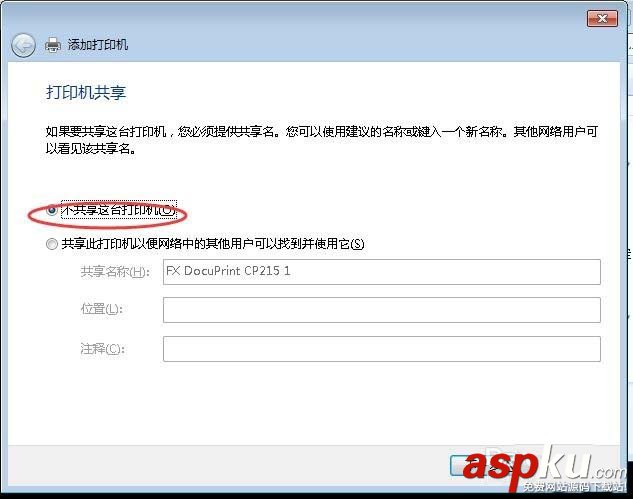富士施樂,富士施樂CP215,打印機