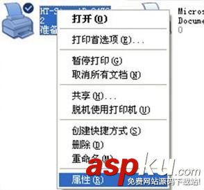 并口打印機安裝usb轉并口驅動步驟分享 usb轉并口驅動,并口打印機