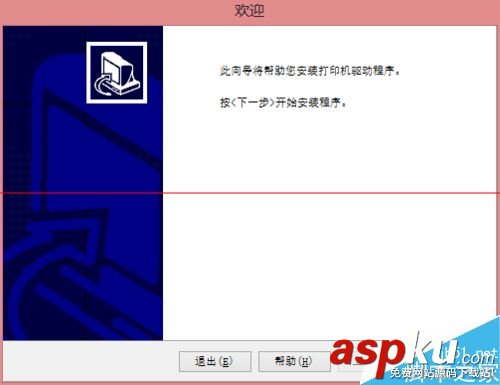 斑馬打印機gk888t驅動,斑馬gk888t驅動安裝,斑馬gk888t驅動,斑馬