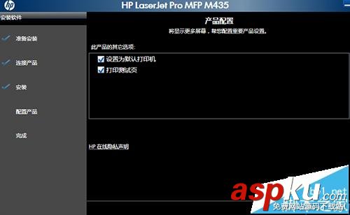 HP M435激光一體機打印機該怎么設置無線打印? HPM435,打印機,激光一體機打印機