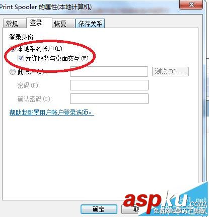 打印機打印文件出現重復打印的故障該怎么辦? 打印機