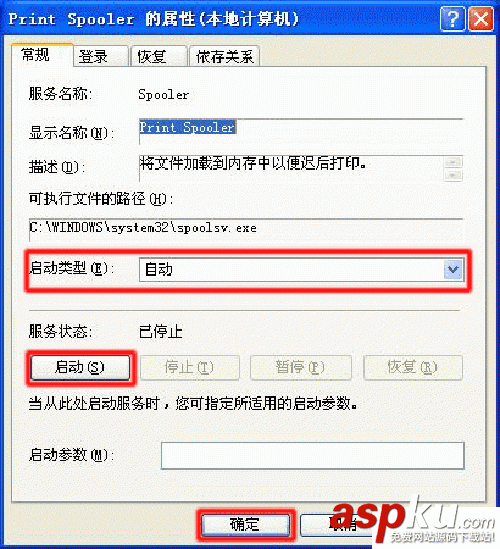 打印機顯示脫機無法打印的解決辦法分享 打印機,脫機無法打印