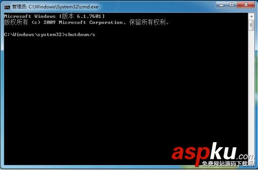 Win7關(guān)機(jī)變注銷怎么辦 Win7點(diǎn)擊關(guān)機(jī)變成注銷現(xiàn)象的解決方法 Win7,關(guān)機(jī),注銷,win7點(diǎn)關(guān)機(jī)變成注銷