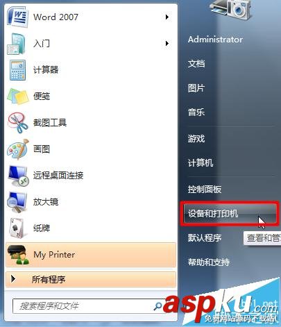 佳能,ip1980驅(qū)動(dòng)