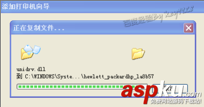 打印機驅動程序