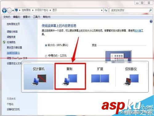 電腦怎么連接投影儀?投影儀的詳細安裝使用教程 電腦如何連接投影儀,筆記本怎么連接投影儀,xp電腦怎么連接投影儀