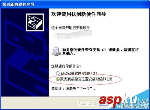 打印機(jī),針式打印機(jī)