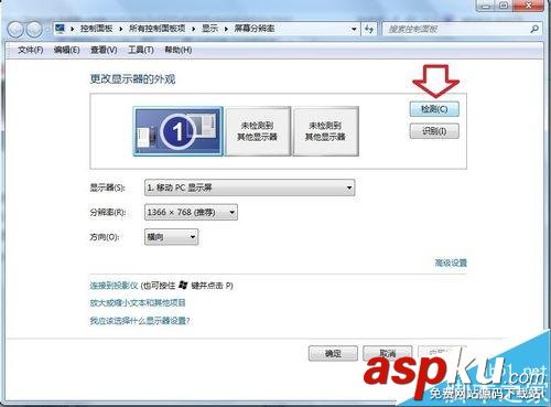 投影儀數據線,xp筆記本連接投影儀,聯想筆記本連接投影儀