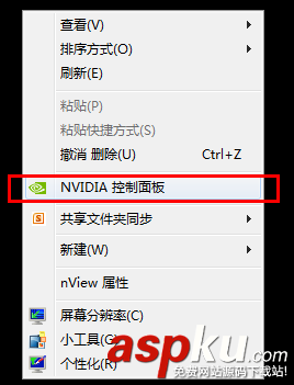 win7電腦屏幕設置1440 900分辨率的圖文教程 win7,屏幕設置,分辨率