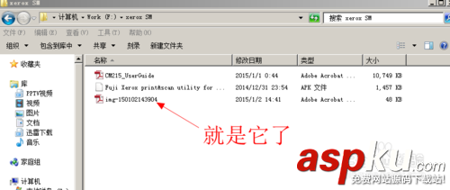 富士施樂打印機(jī)CM215fw無線掃描到電腦功能的使使用教程 富士施樂,施樂cm215fw,打印機(jī)