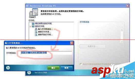 惠普CP5225,惠普5220,打印機出錯