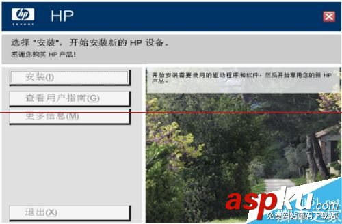 惠普,cp1025,使用說明