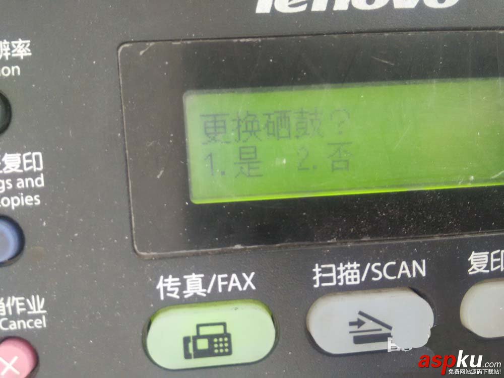 打印機(jī),墨盒