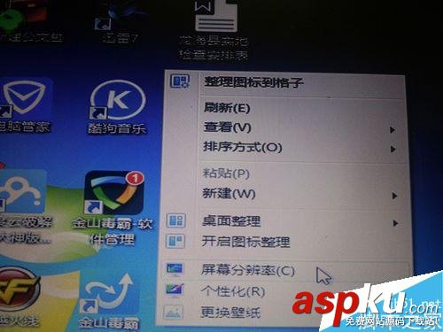 Win7,桌面圖標,任務欄