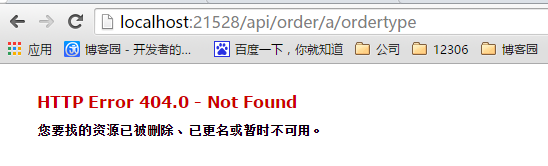 C#,WebApi,路由機制