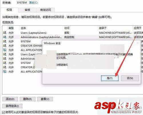 win7系統(tǒng),Office2016