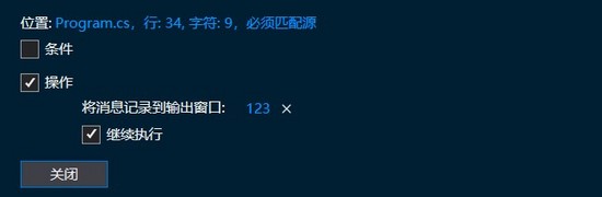 C#,循環(huán),判斷,代碼