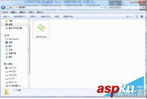 Win7系統TFTP服務器怎么開啟?Win7開啟TFTP服務器的方法 Win7系統,TFTP服務器