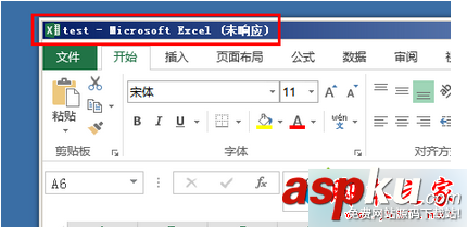 win7,Excel,未響應