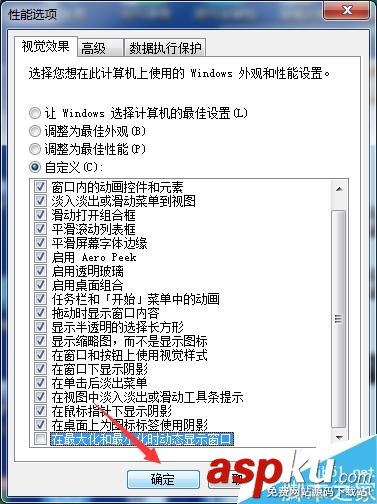 Win7,窗口特效