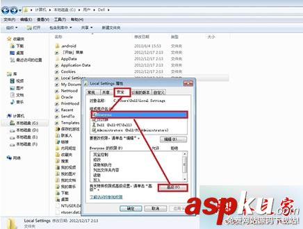 Win7系統(tǒng)打開Local Settings文件夾提示“位置不可用,拒絕訪問" 的解決方法 Win7,Local Settings,位置不可用,拒絕訪問