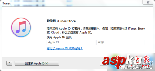 win7系統使用ituns設置iphone鈴聲圖文教程 win7,iphone鈴聲