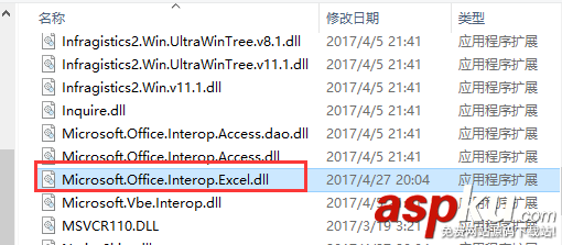 C#,導出