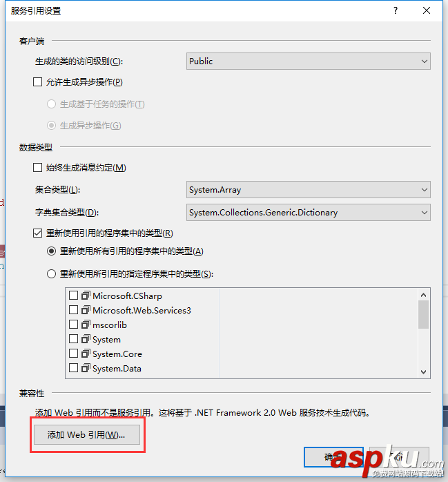 c#調(diào)用webservice接口,c#調(diào)用webservice代碼,c#,webservice