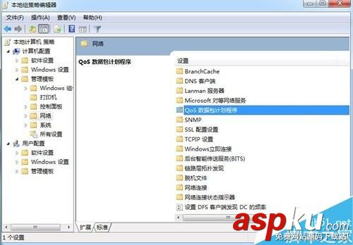 win7系統(tǒng),網(wǎng)速
