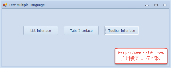 WinForm,應(yīng)用程序,多語言