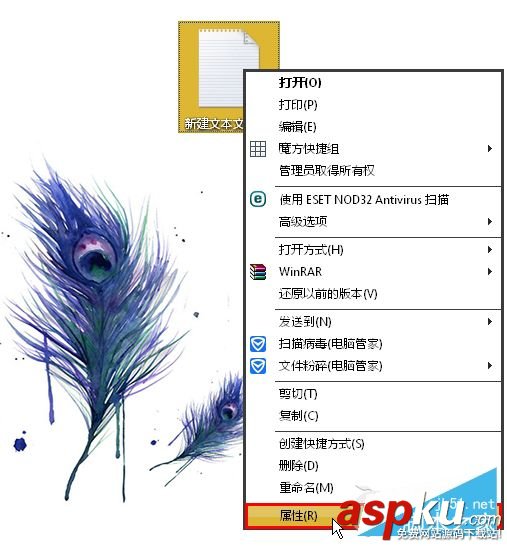 Win7,TXT文本文檔