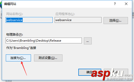 C#,創建,部署,調用,WebService