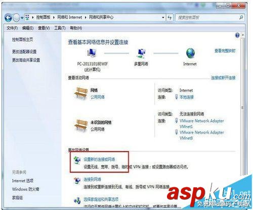 win7,控制面板,網絡連接