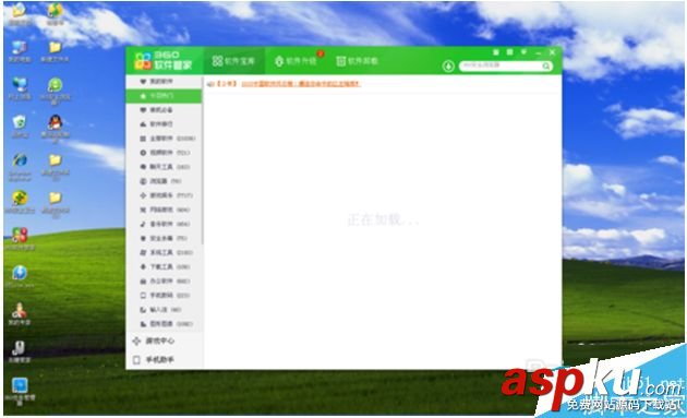 win7,鼠標(biāo),鍵盤