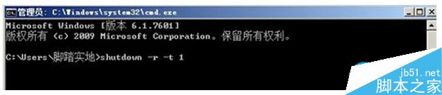 win7系統(tǒng)怎么用鍵盤關(guān)機(jī)?win7用鍵盤關(guān)機(jī)的方法 win7,鍵盤,關(guān)機(jī)