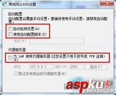 Win7,safari,打不開網頁