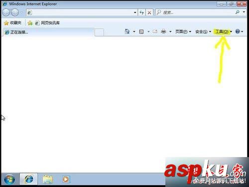 win7,InternetExplorer,惡意程序